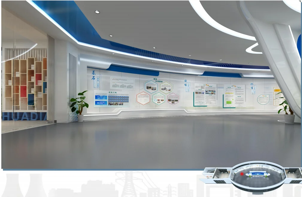 电力行业企业文化展厅