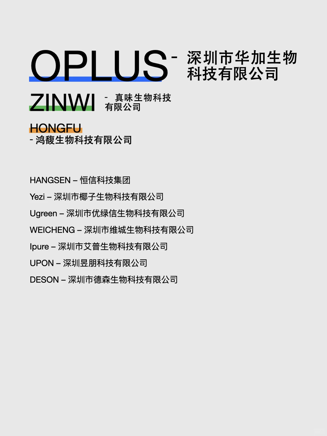100个职业推荐-调香师行业十大烟油品牌推荐