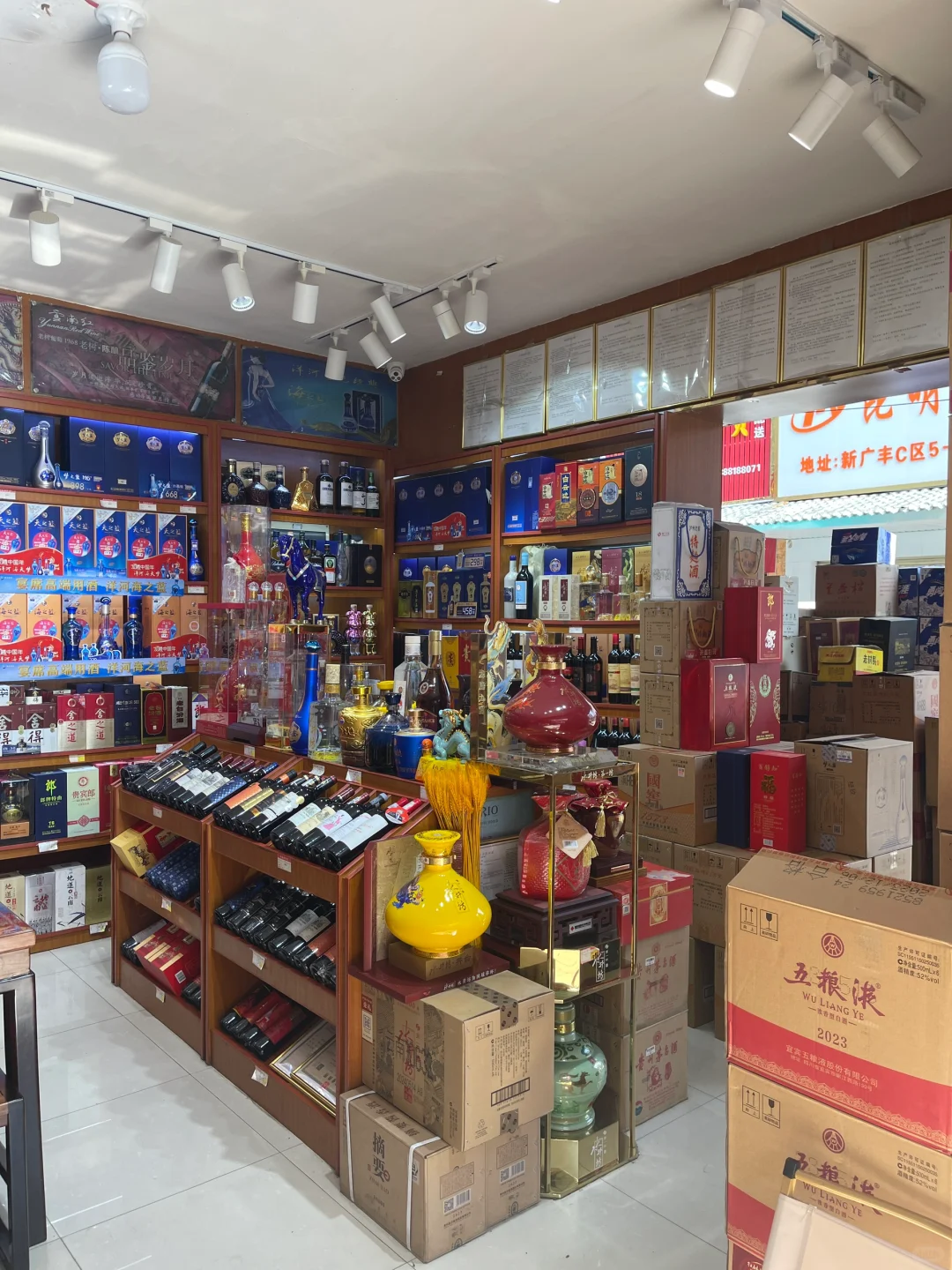 这年头还有人在超市或电商买酒的?