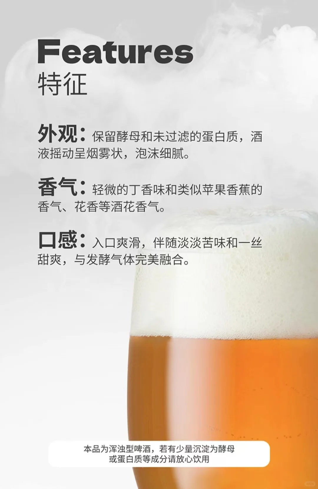 ✨胖东来啤酒罐装上线，值得试试！