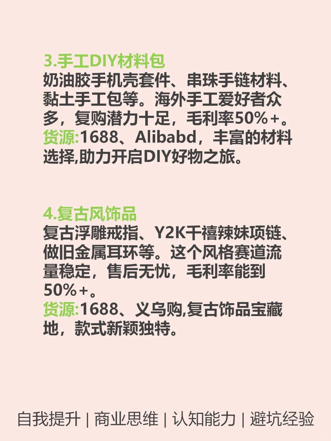 15个能挣米的地方????
