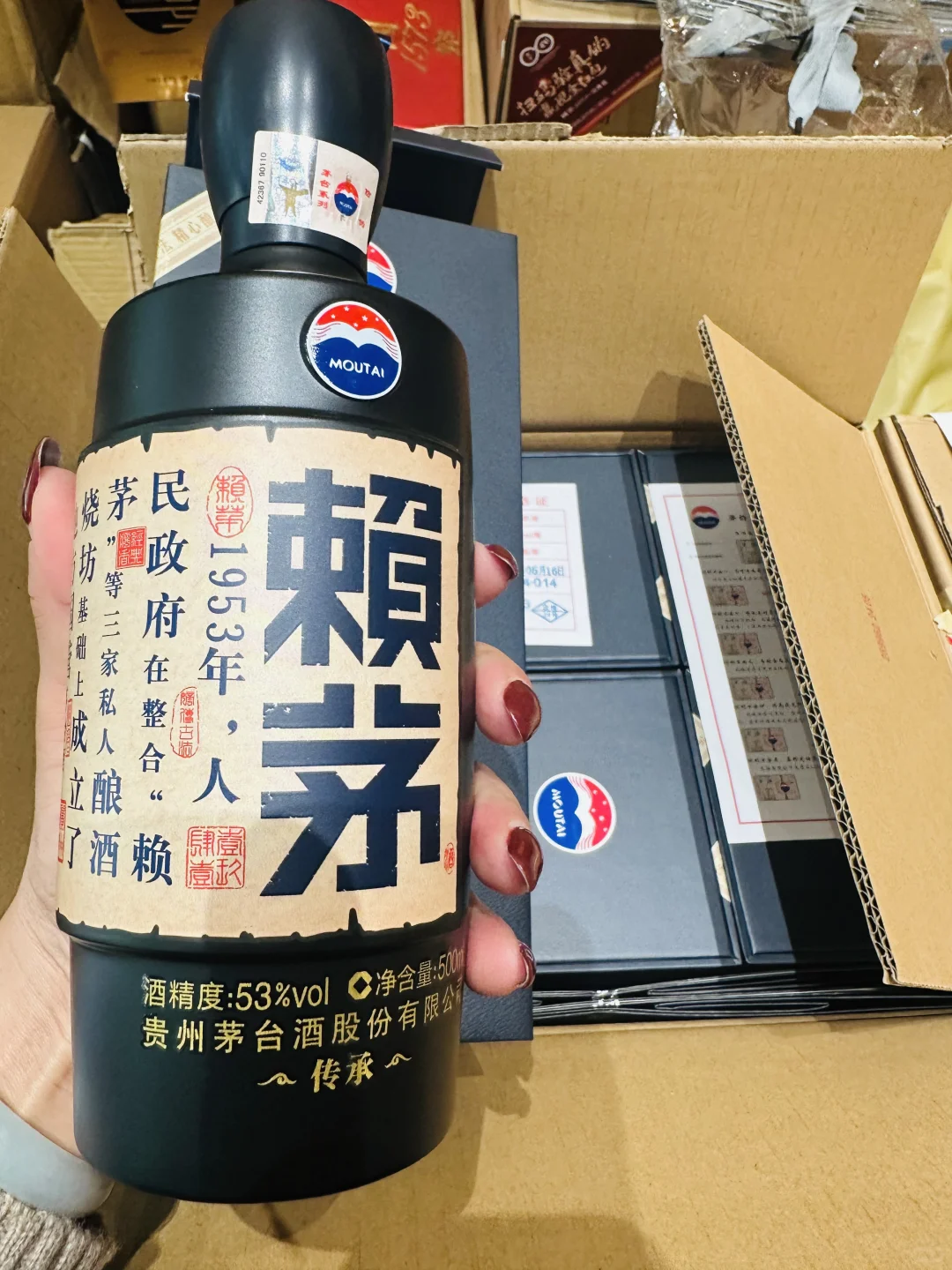 赖茅，你喝过哪几款