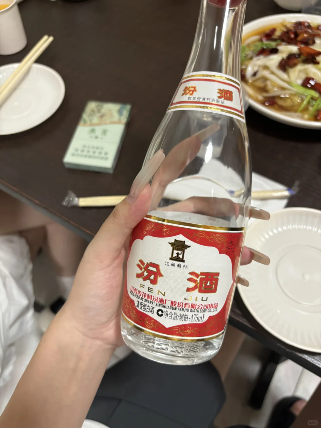 香香的汾酒，真能醒酒！