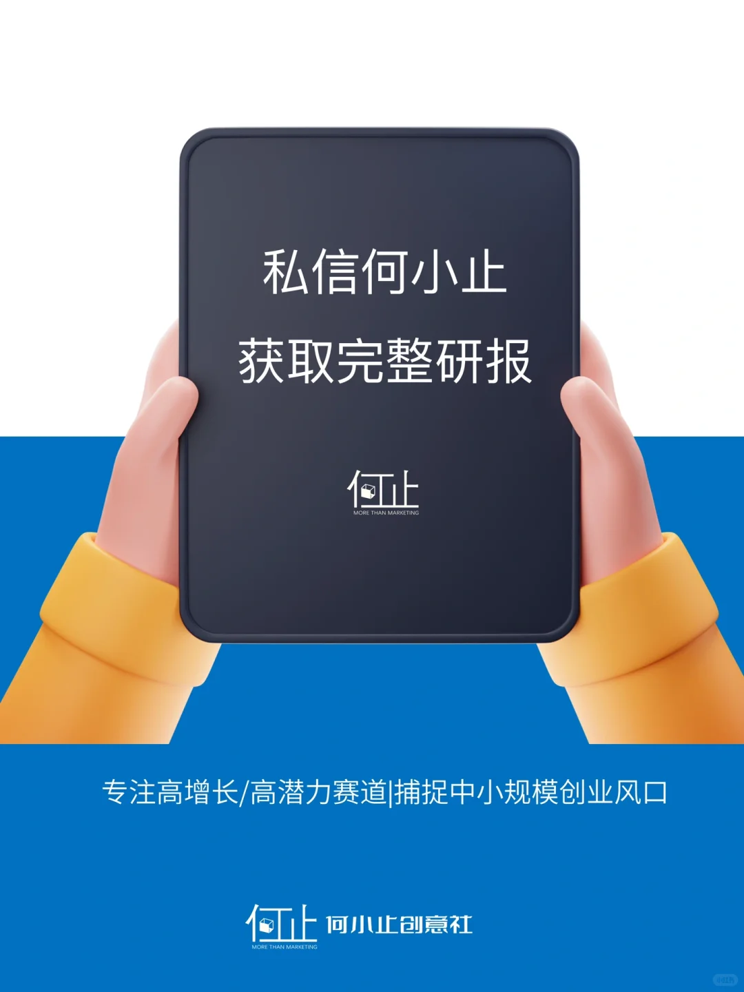 燕窝 中式滋补品如何站稳市场 ｜行业洞察