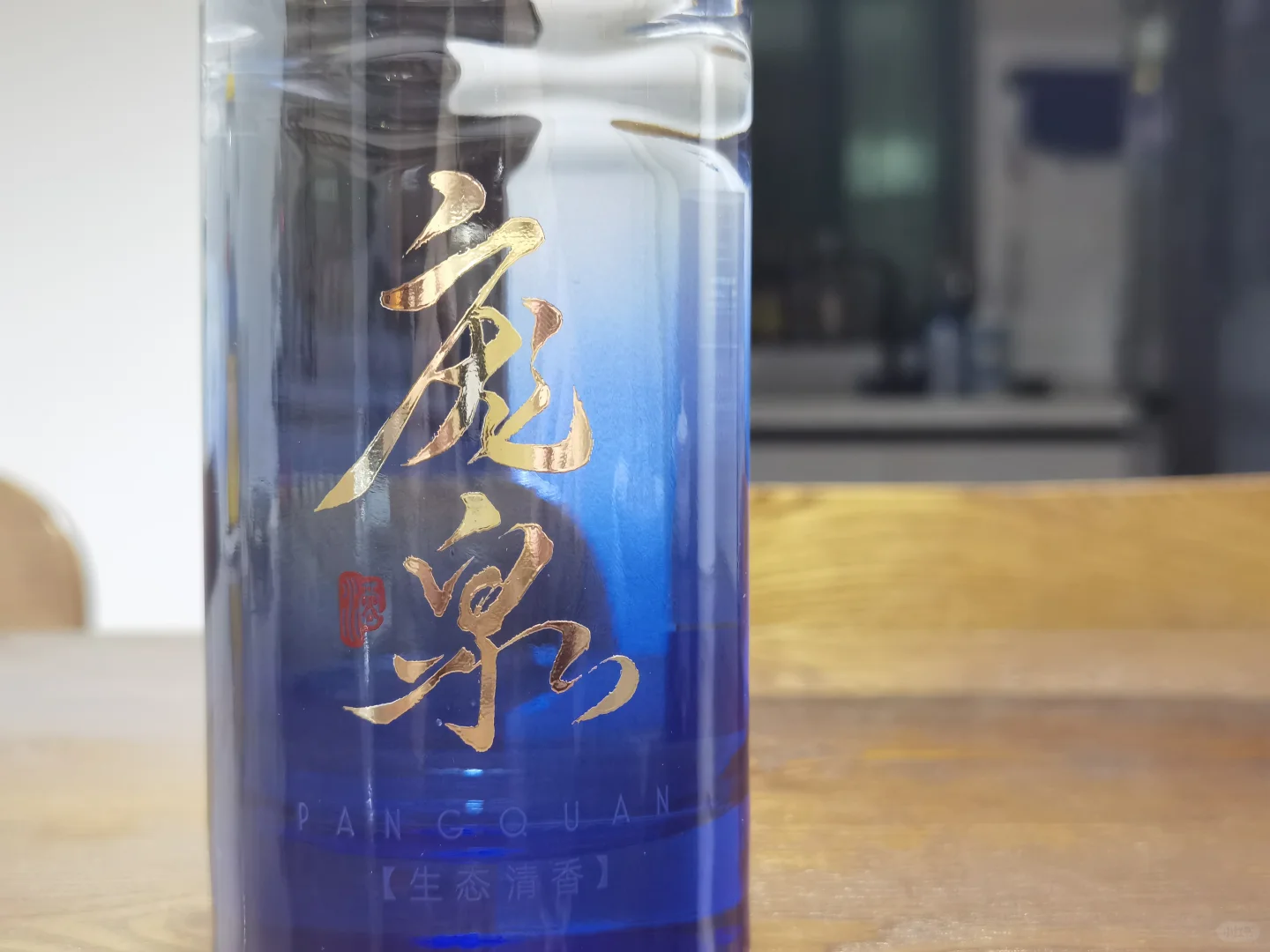清香型白酒测评 生态酒庄庞泉酒风味如何？