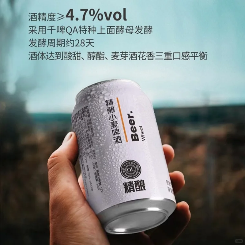 ✨胖东来啤酒罐装上线，值得试试！