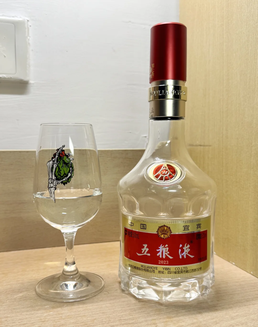 研酒生今天喝什么（157/200）