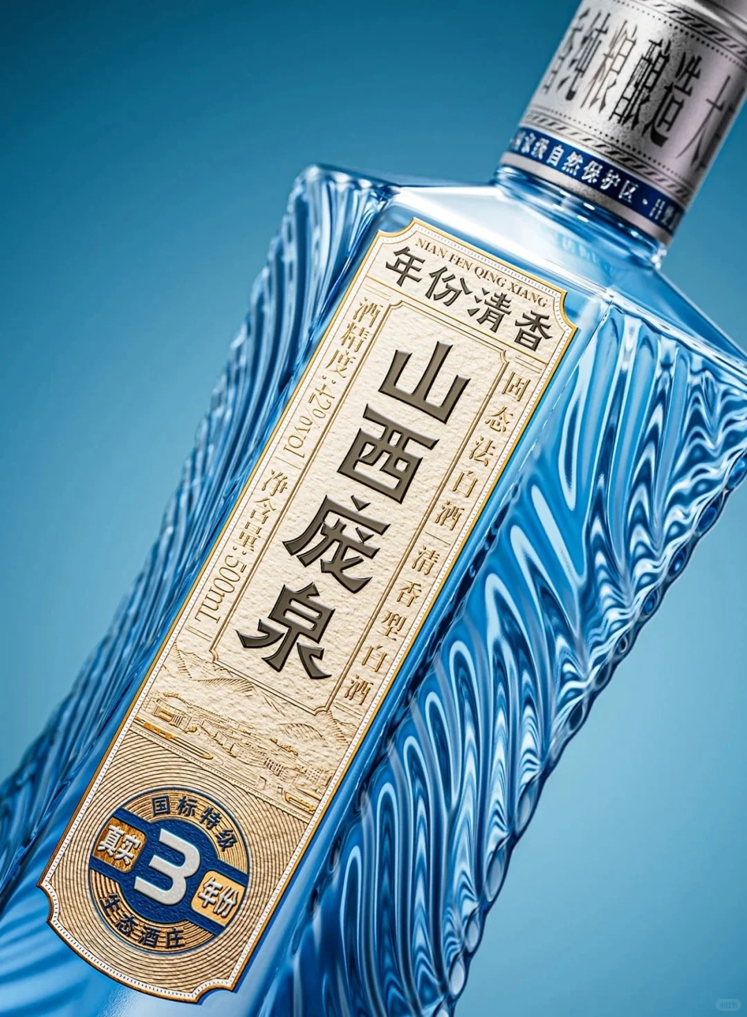 会员段高峰设计×山西庞泉年份清香白酒