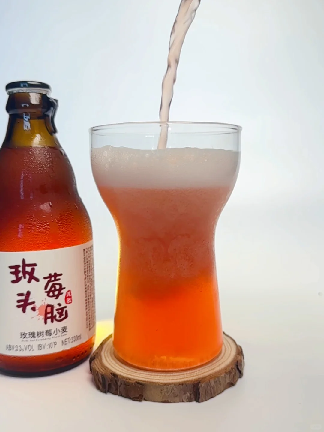 新品上线，玫瑰树莓小麦，7?一瓶