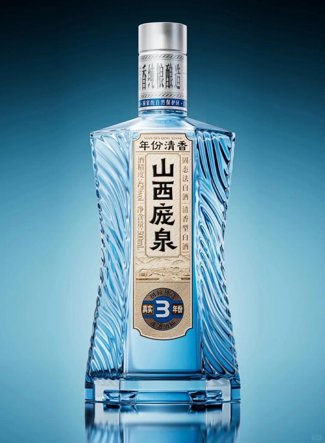 会员段高峰设计×山西庞泉年份清香白酒