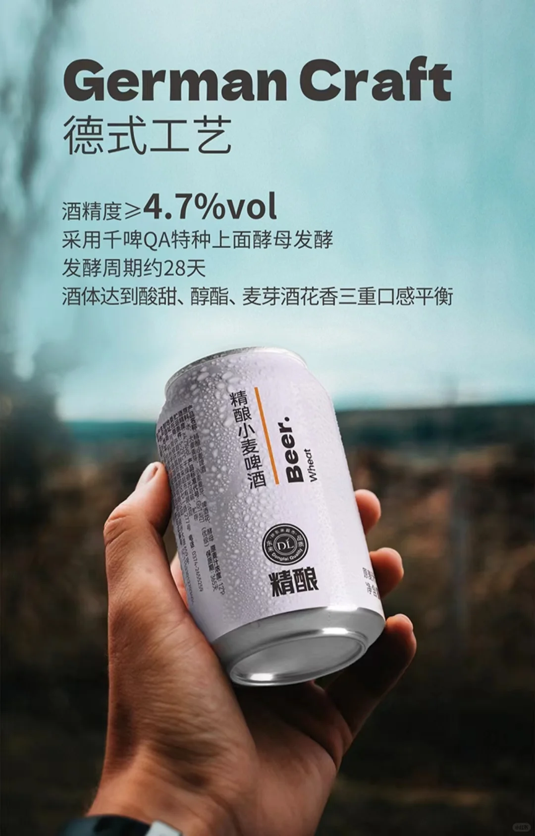 ✨胖东来啤酒罐装上线，值得试试！