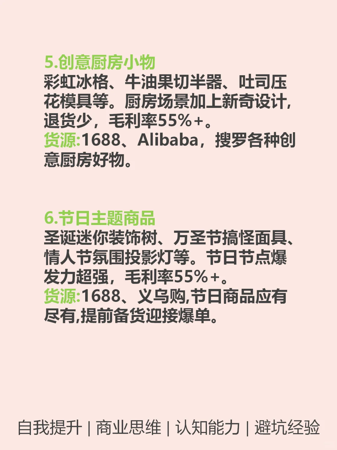 15个能挣米的地方????