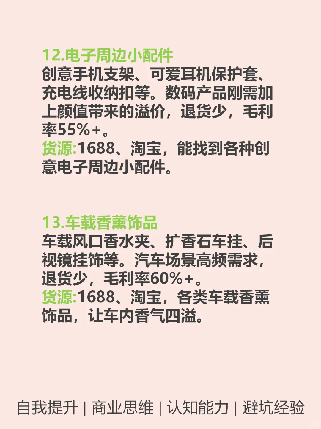 15个能挣米的地方????