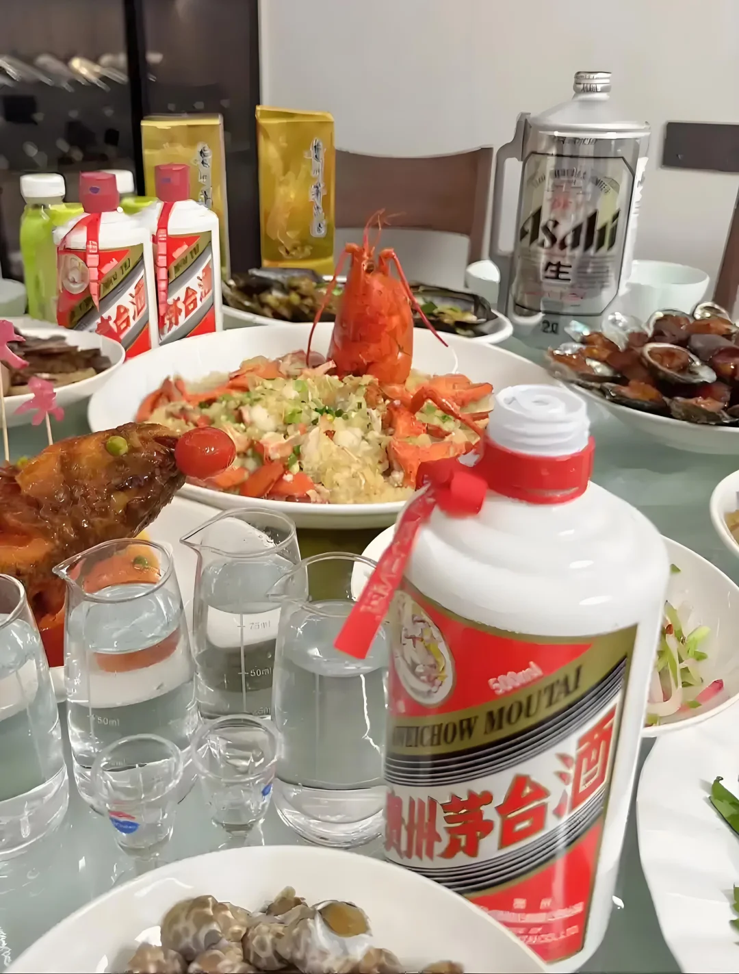 紧急提醒