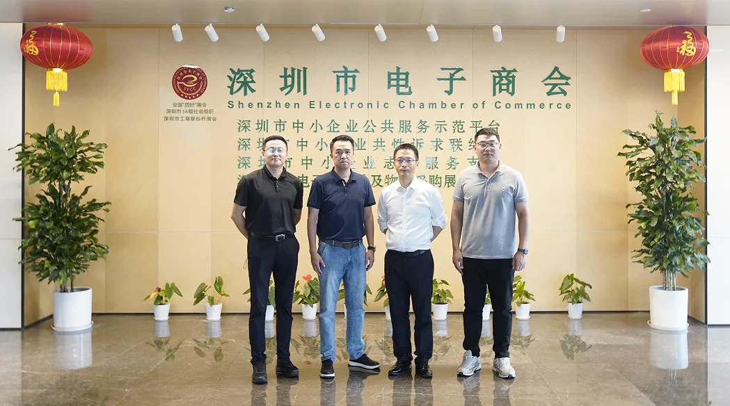 长晶科技、德瑞通电子等企业到访电子商会