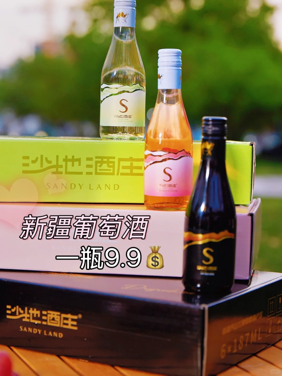 我和老板说9.9r?包邮卖爆 他不信?
