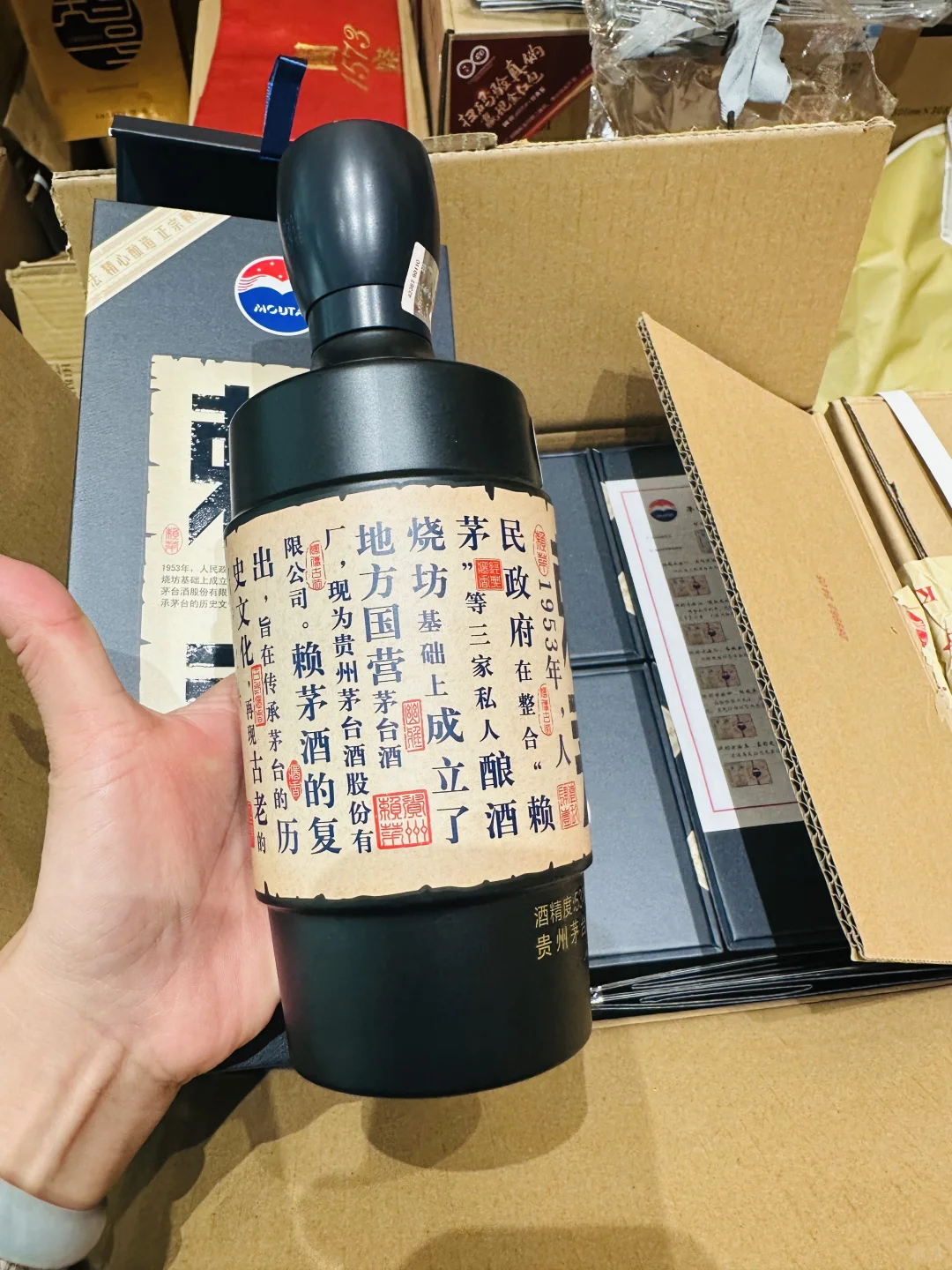 赖茅，你喝过哪几款