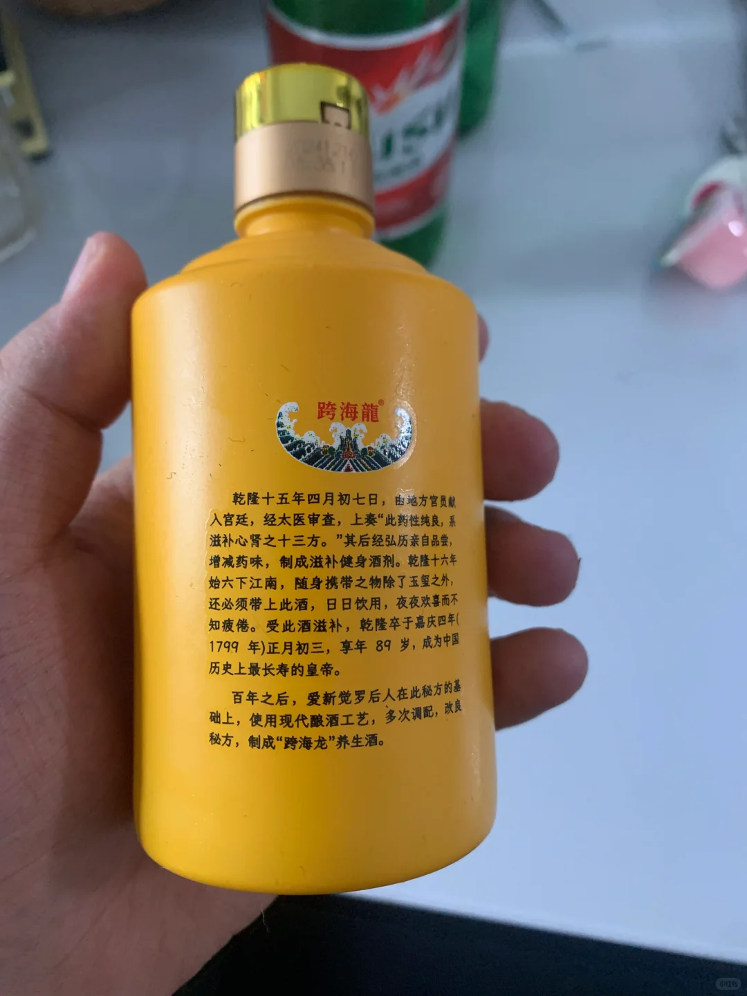 03年大学毕业生创业卖养生酒，做男士大健康！