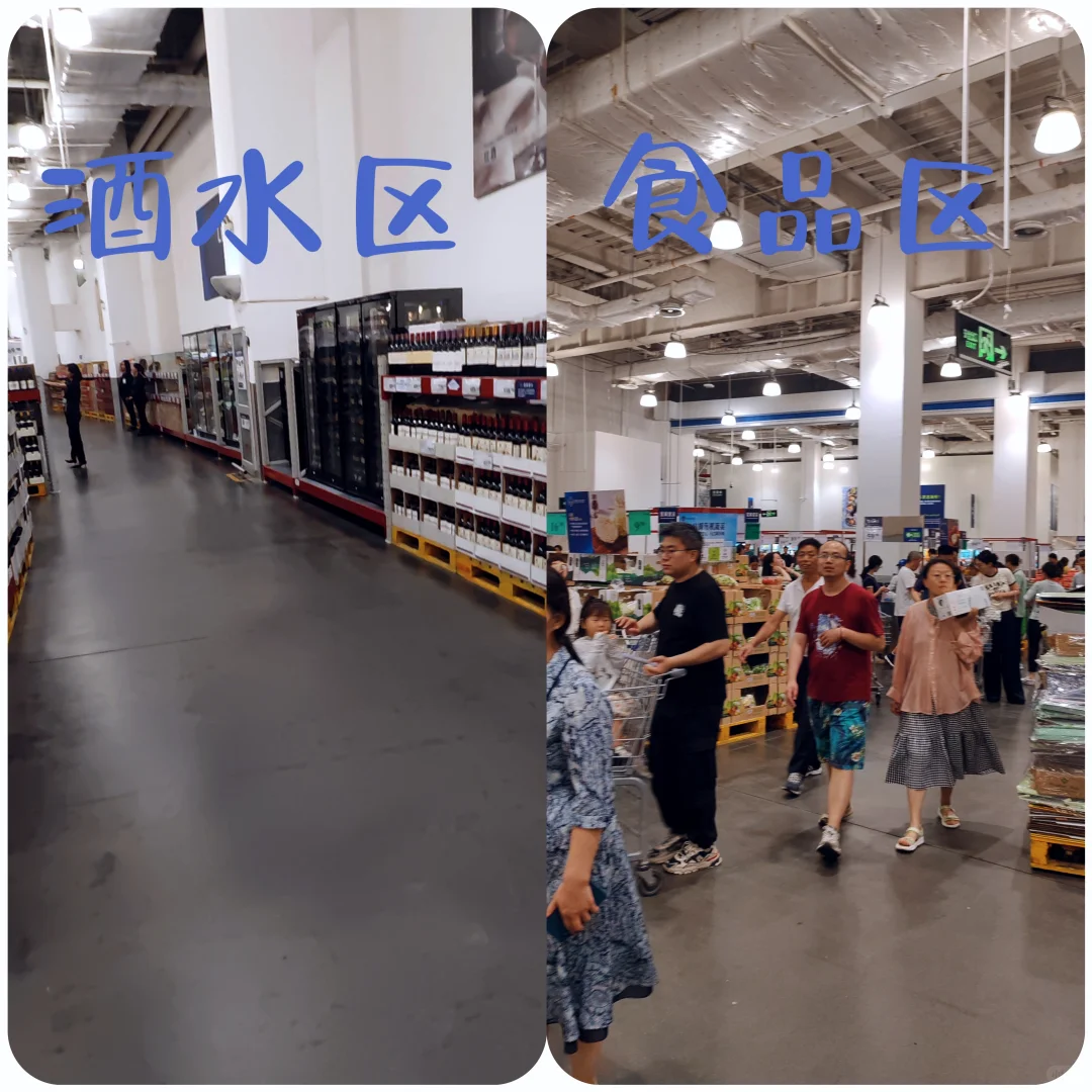 纯干货：山姆葡萄酒哪些值得买？