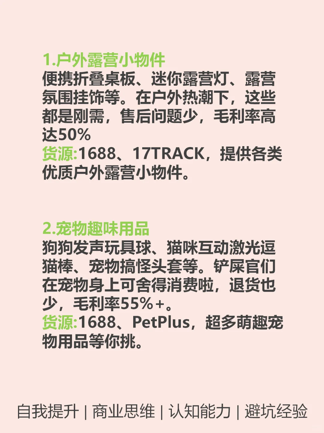 15个能挣米的地方????