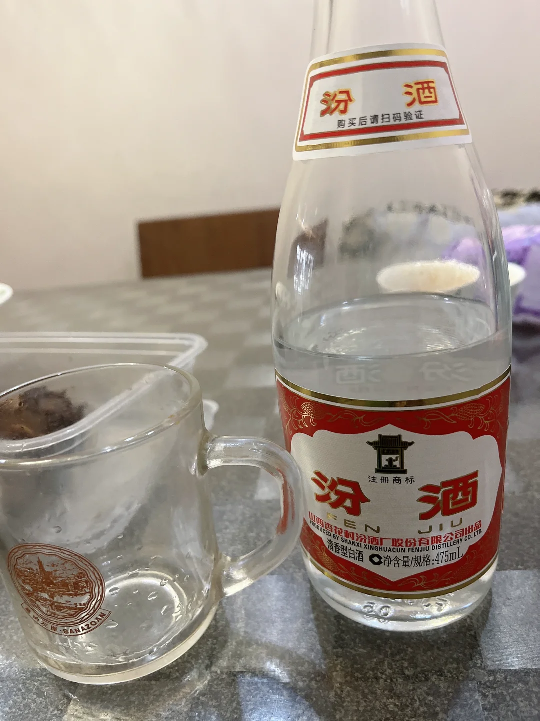 第一次尝试汾酒
