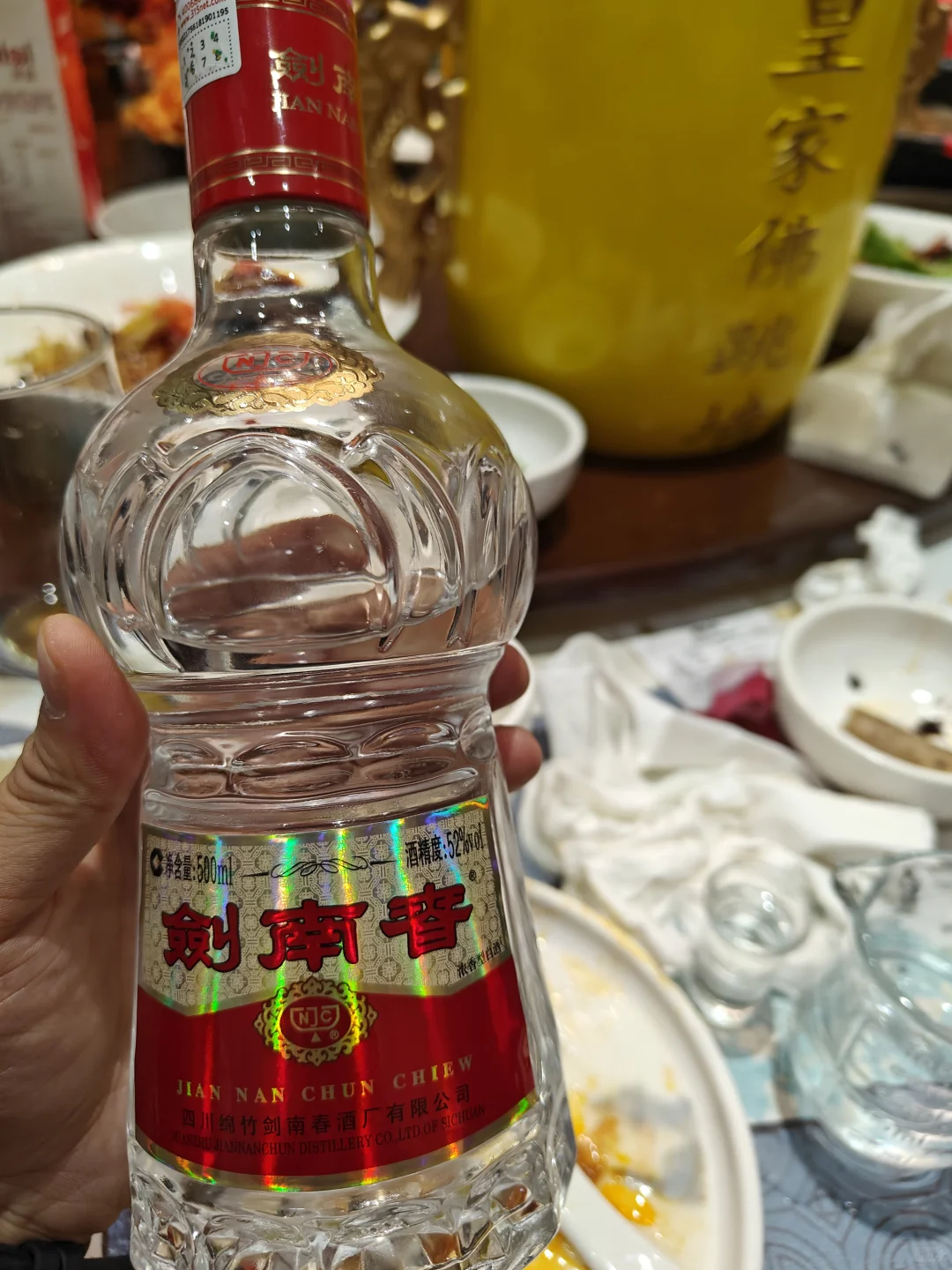 剑南春的香味很爆