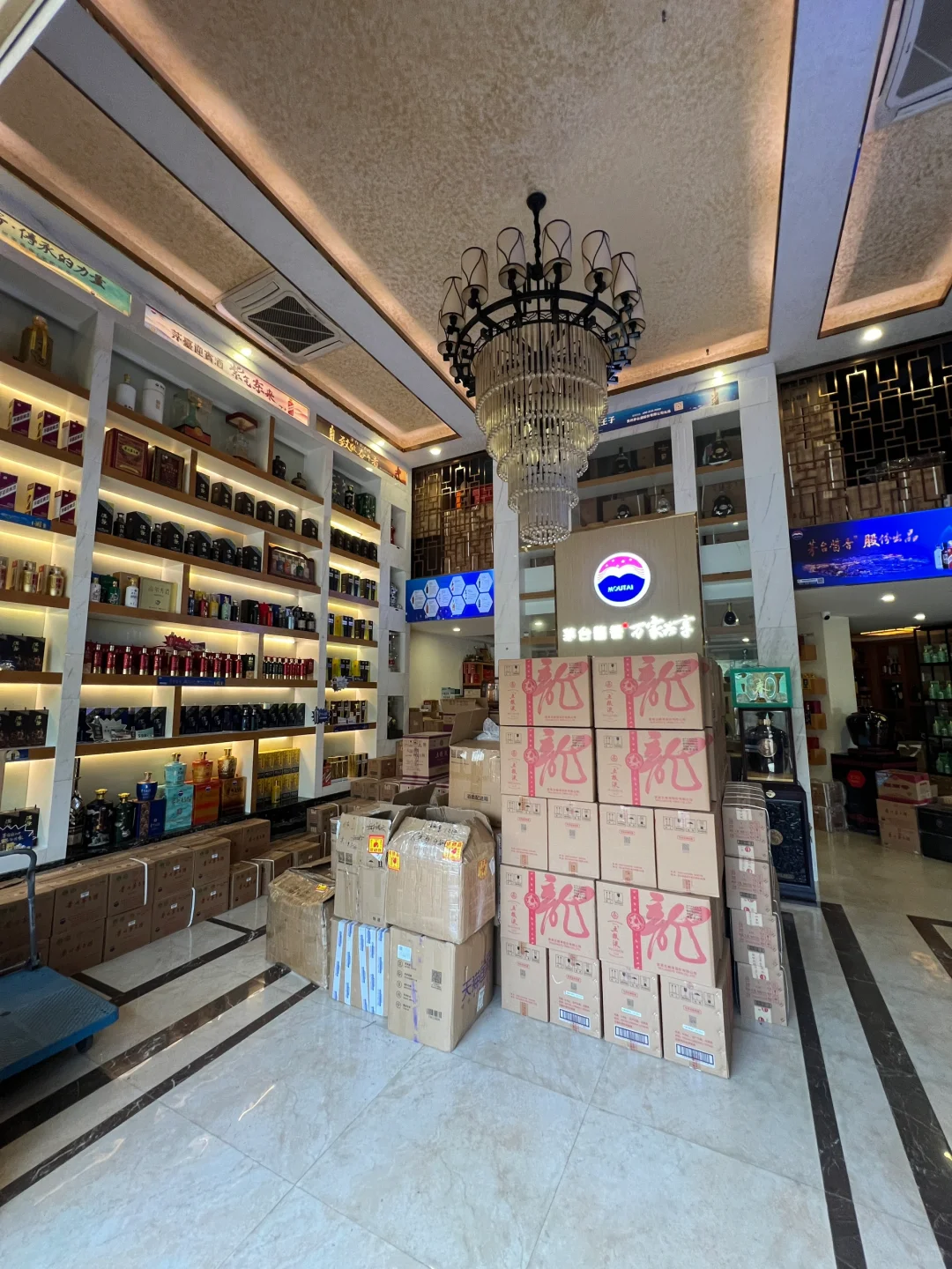 东莞南城 新五丰酒业有限公司