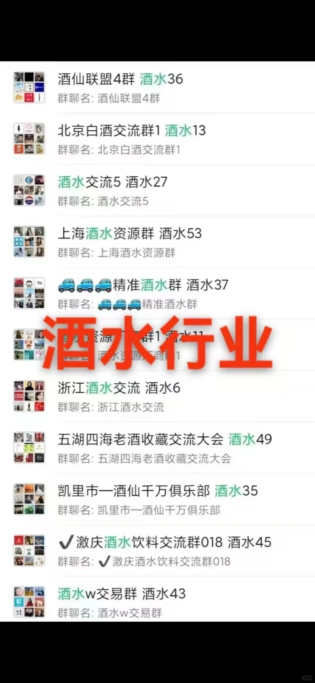 没地方聊酒？自己搭建的速来！进！