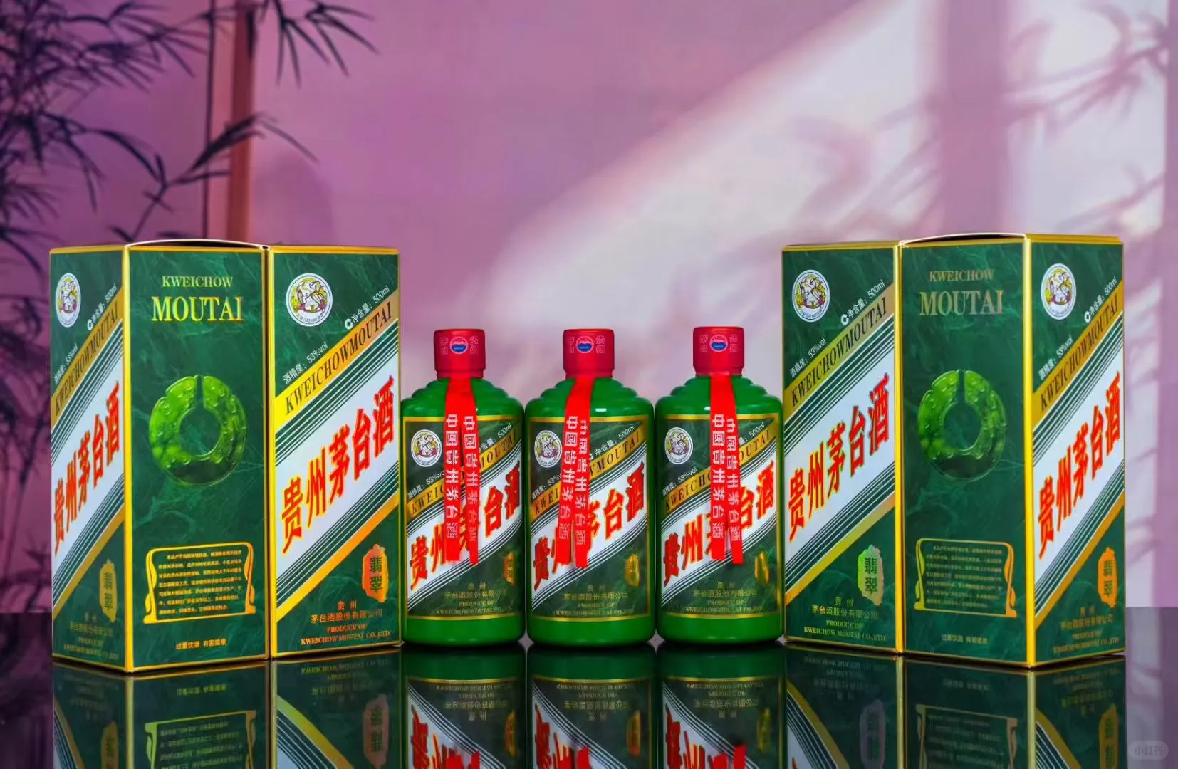 翡翠茅台