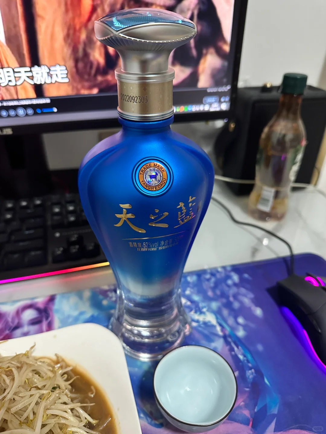 一直觉得汾酒好喝，第一口这个下去太绝了