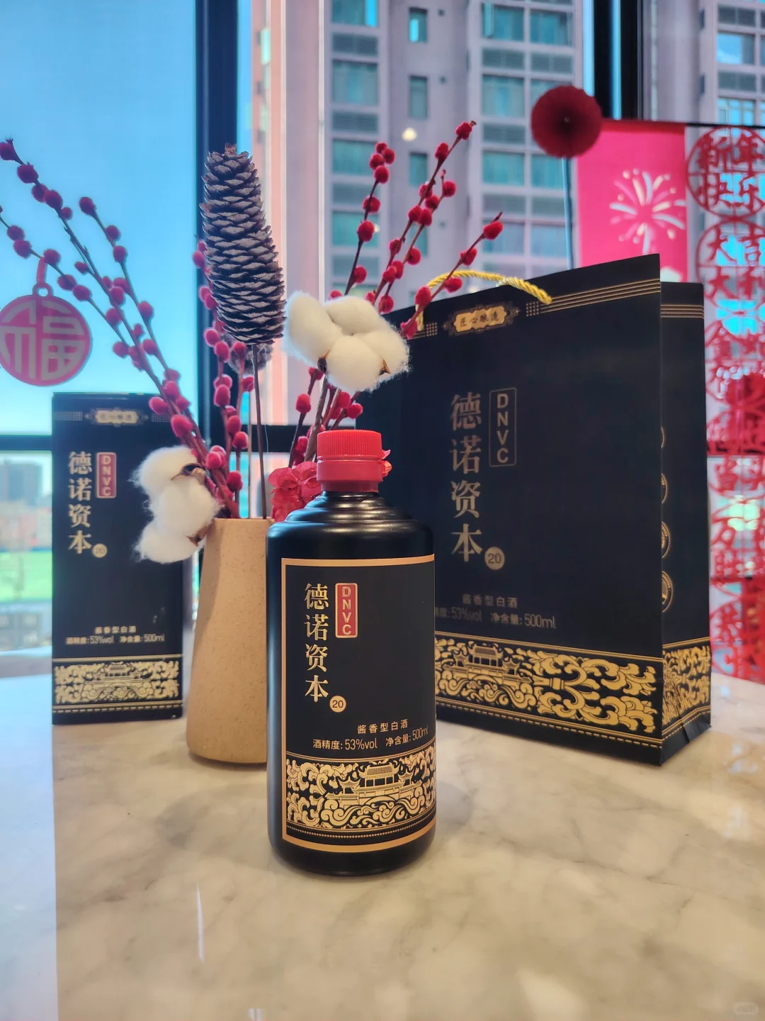 德诺资本的订制酒越来越简了哈哈