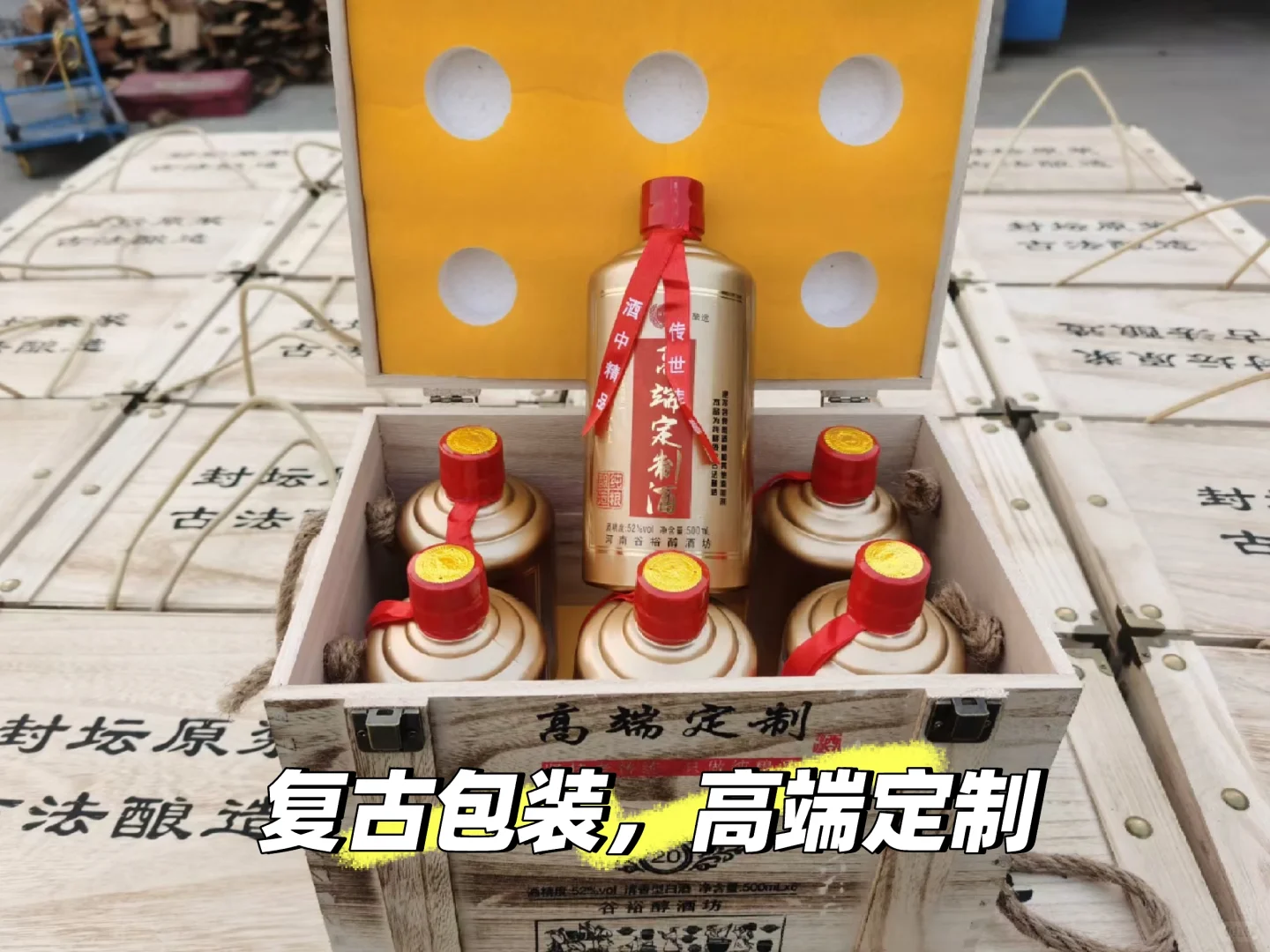 ?高粱的浪漫！纯粮酿出的“东方清香”