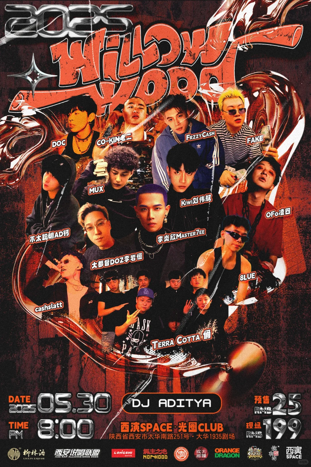 酒市场，来了！