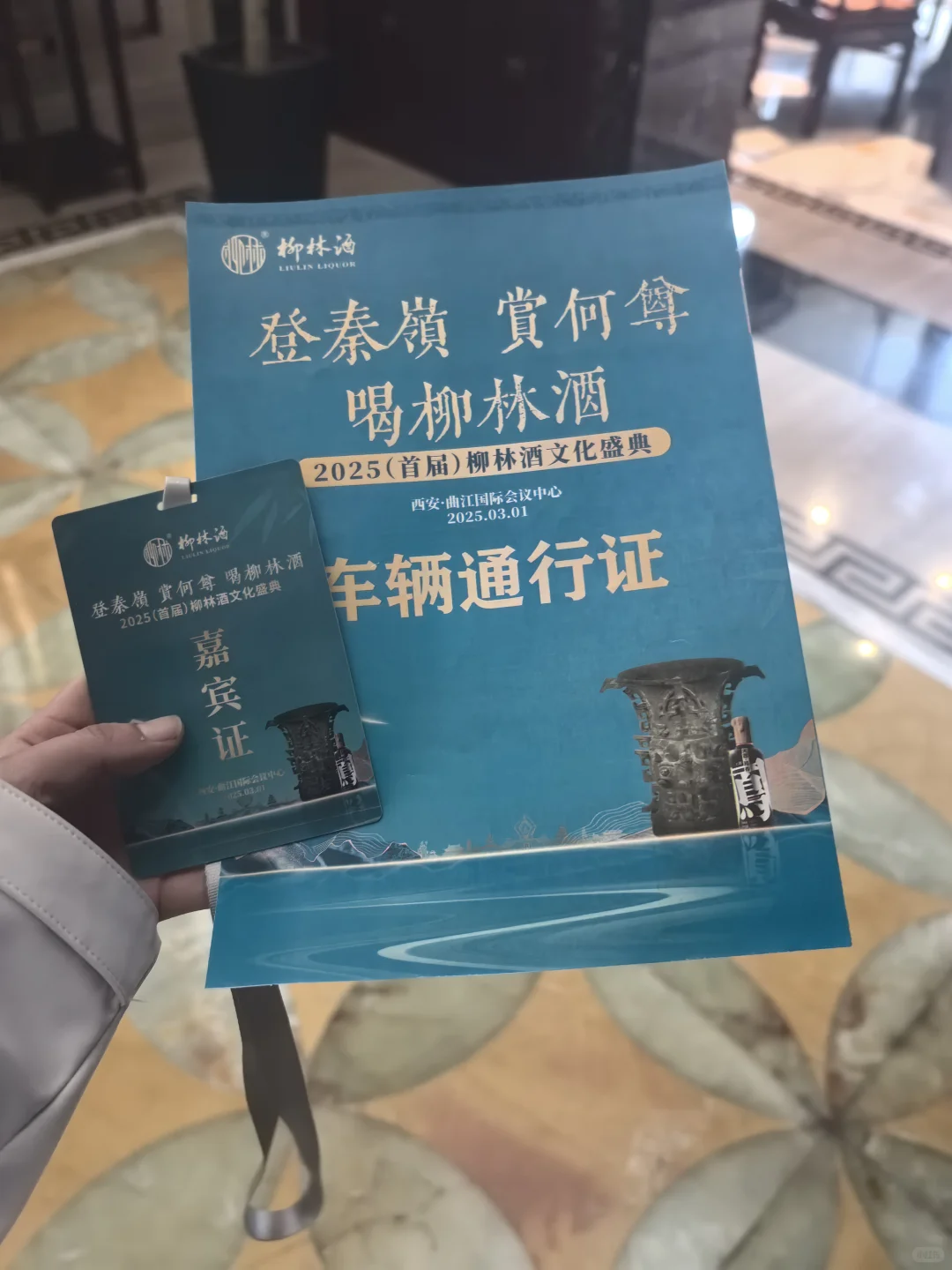 酒市场，来了！