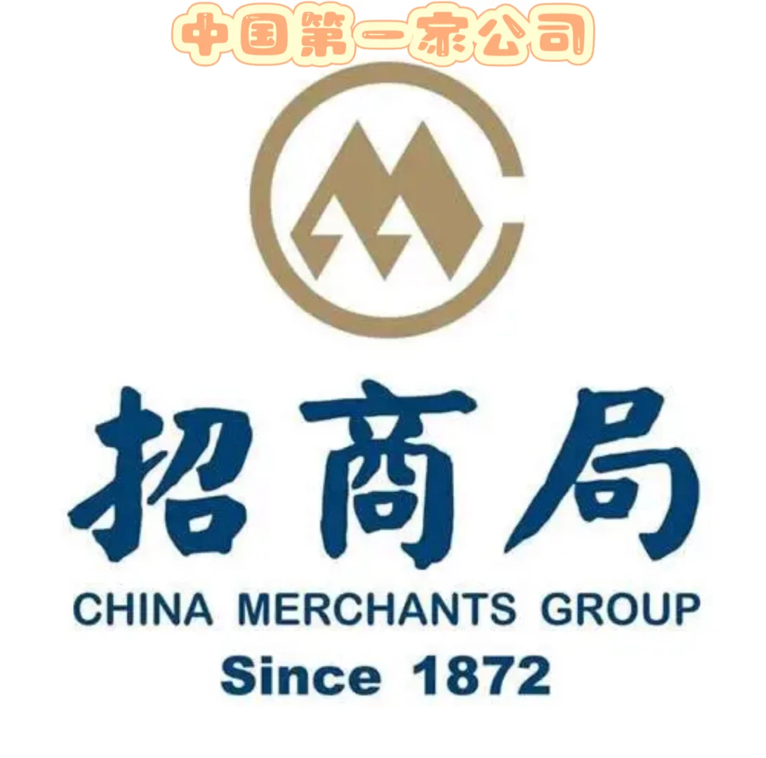 中国的第一家公司有多牛