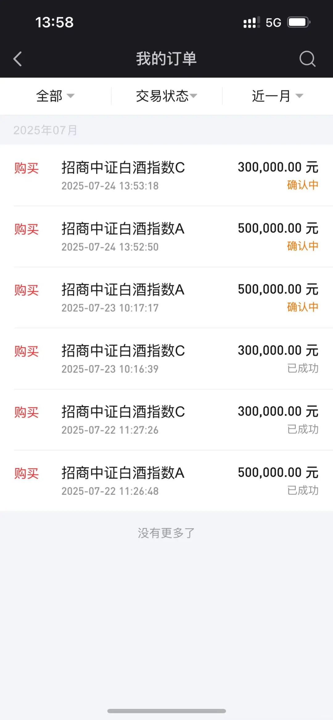 主动吃套