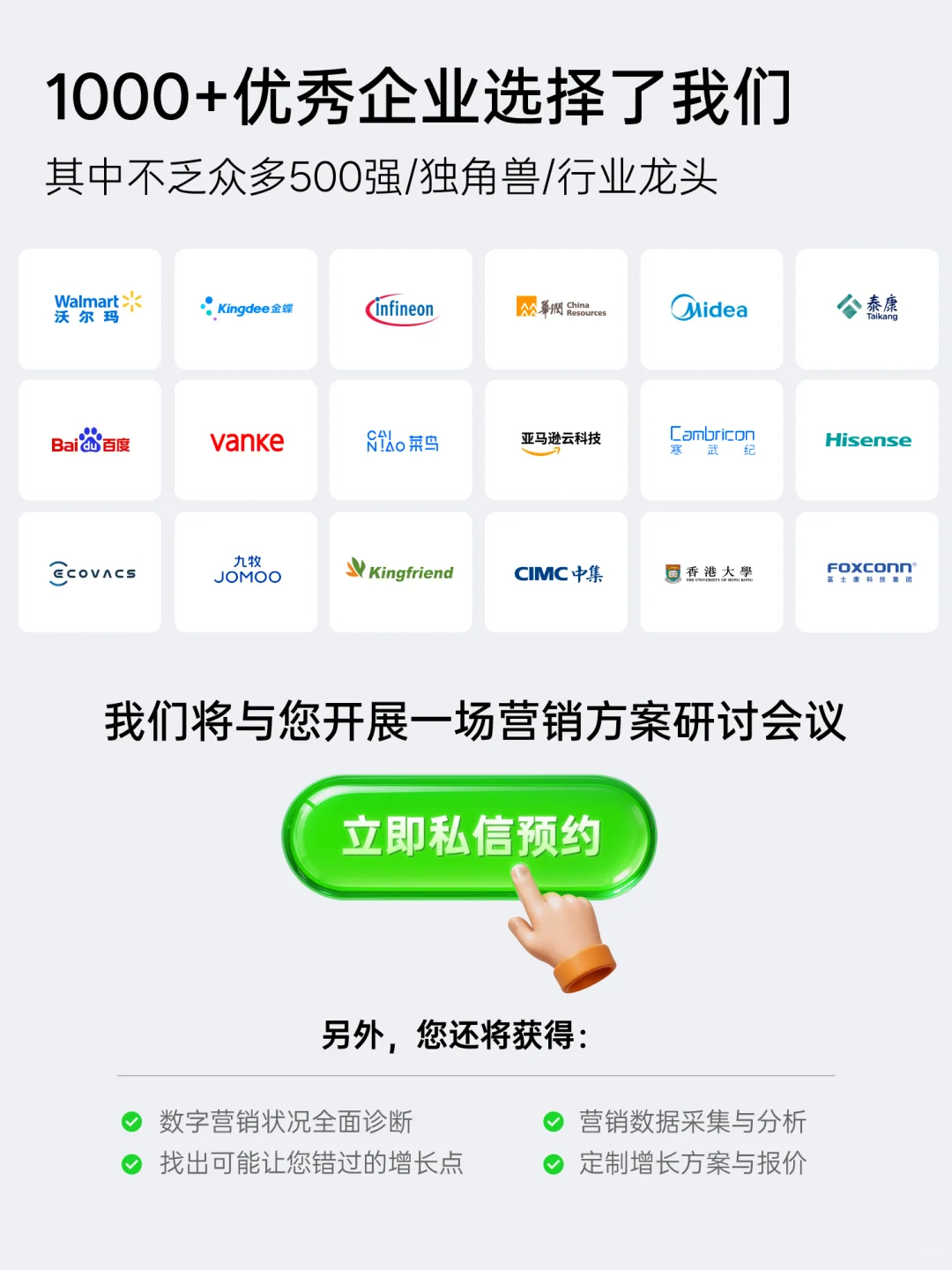 终于有人把B2B企业为什么要做SEO说清楚了