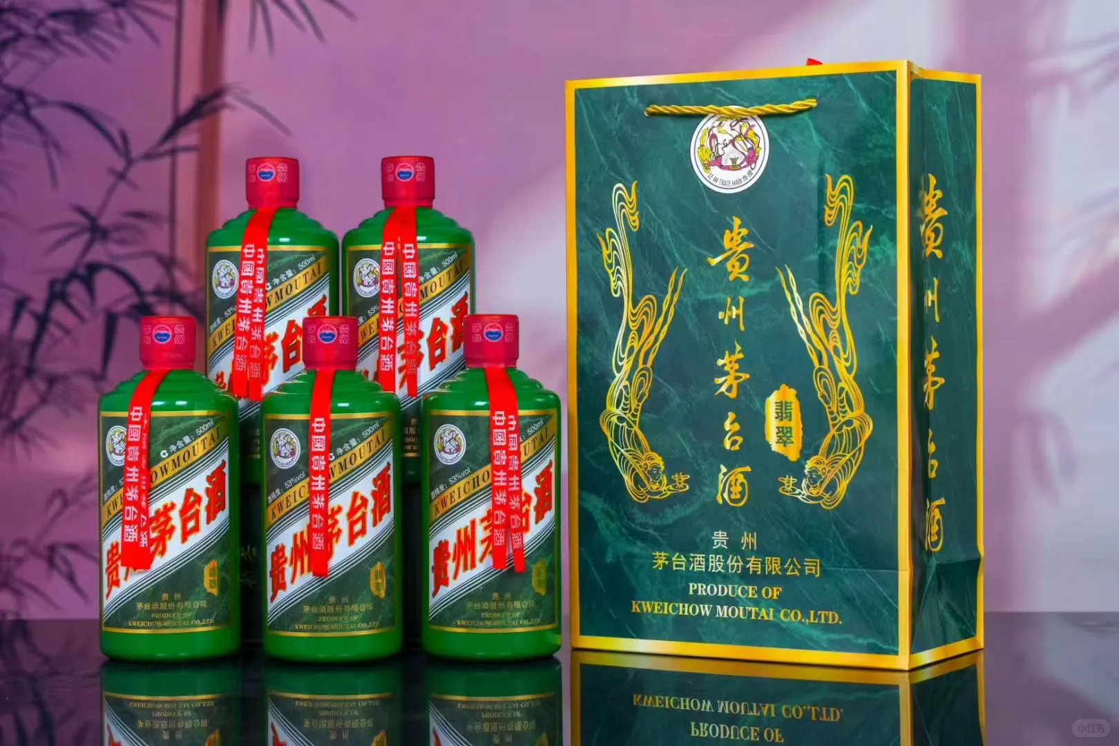 翡翠茅台