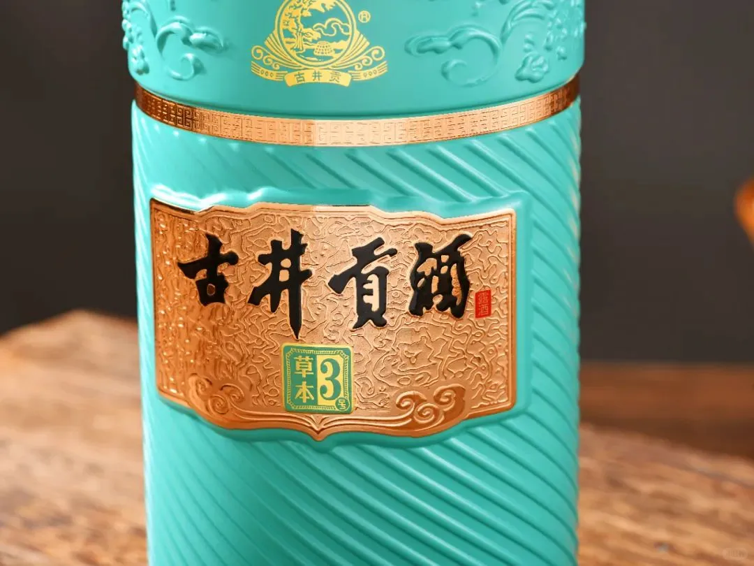 ?古井贡酒草本白酒：禁酒令下的黑马?