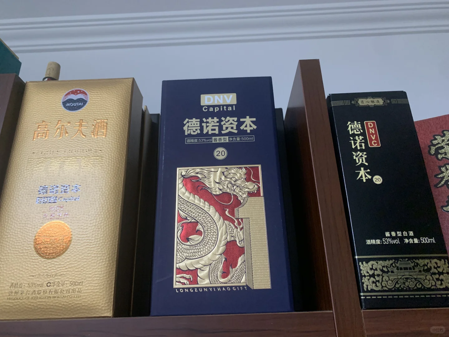 德诺资本的订制酒越来越简了哈哈