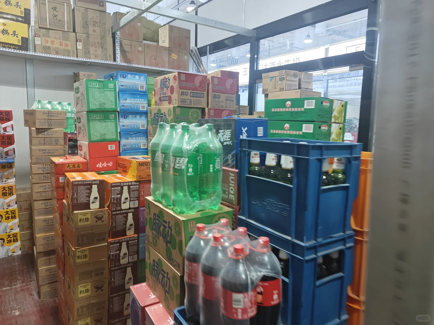 酒水批发，支持送货