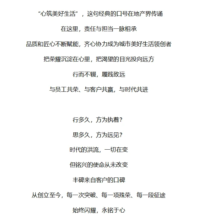 ?️多元化集团文案这样写