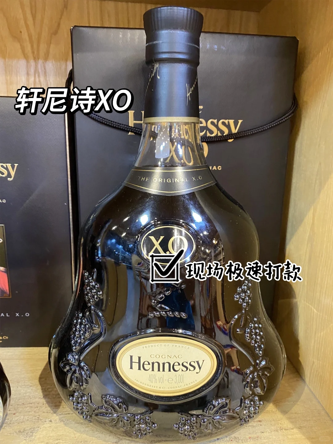 珠三角宝藏店，✌️✌️高价回收闲置名酒