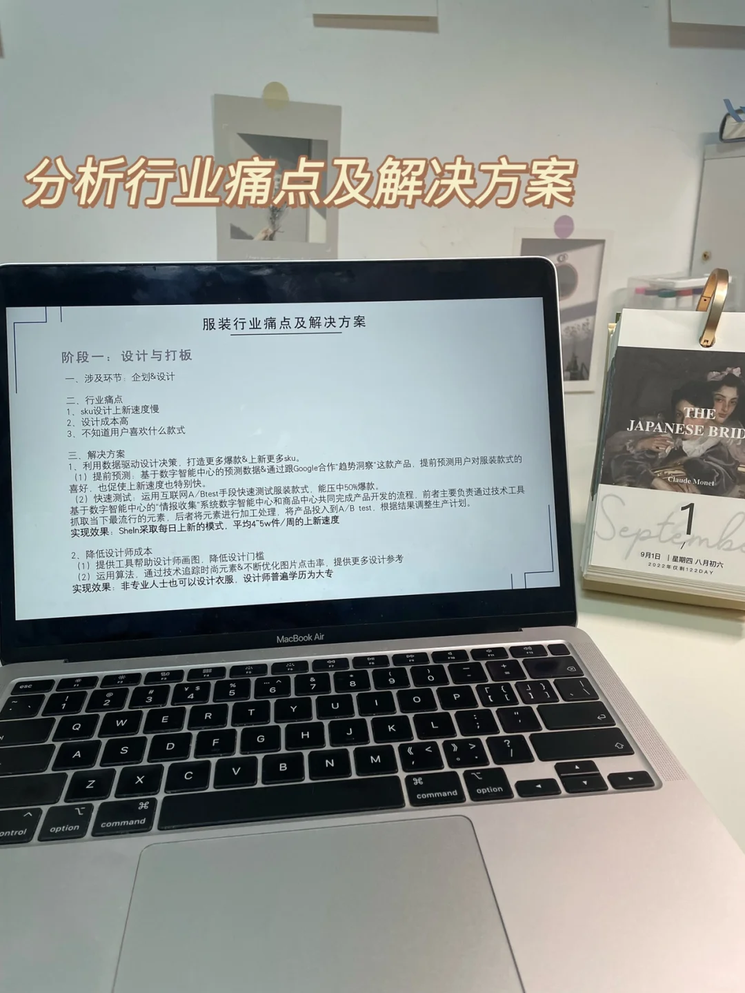 干货?如何快速分析一家公司