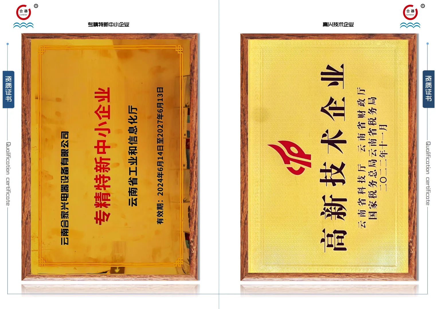 选合作方必看！资质要全，能力要足✅