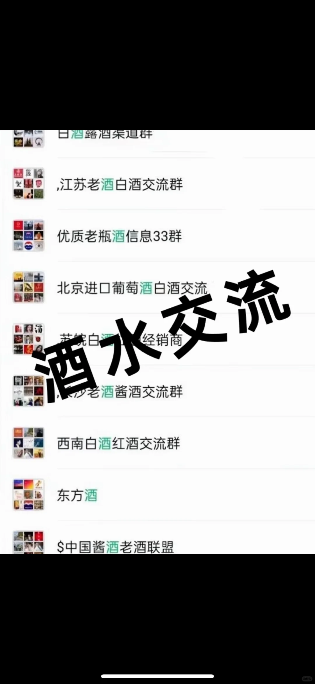 没地方聊酒？自己搭建的速来！进！