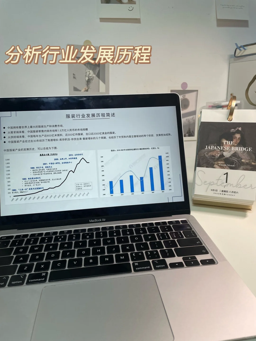 干货?如何快速分析一家公司