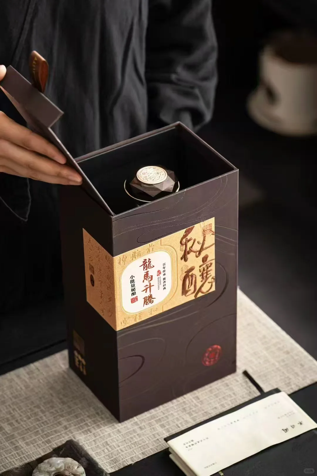品味时光的馈赠，这款白酒太有仪式感了！✨