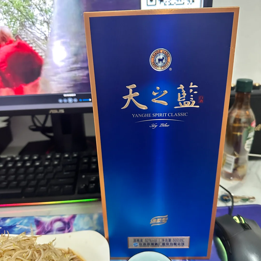 一直觉得汾酒好喝，第一口这个下去太绝了