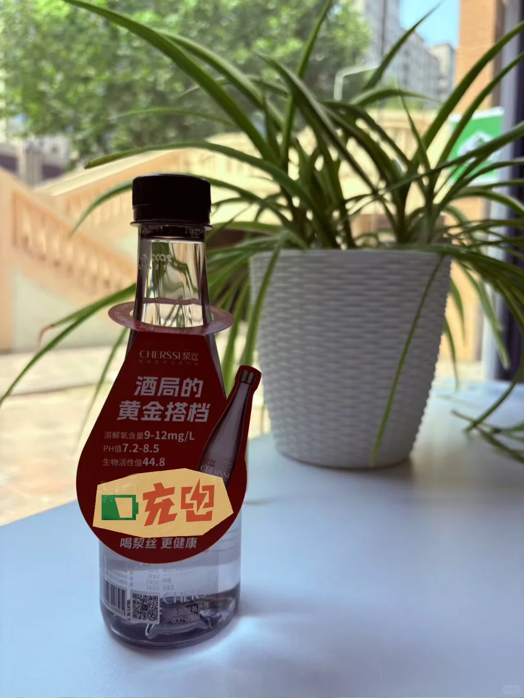 领导喝茅台为什么要搭配一瓶矿泉水呢？